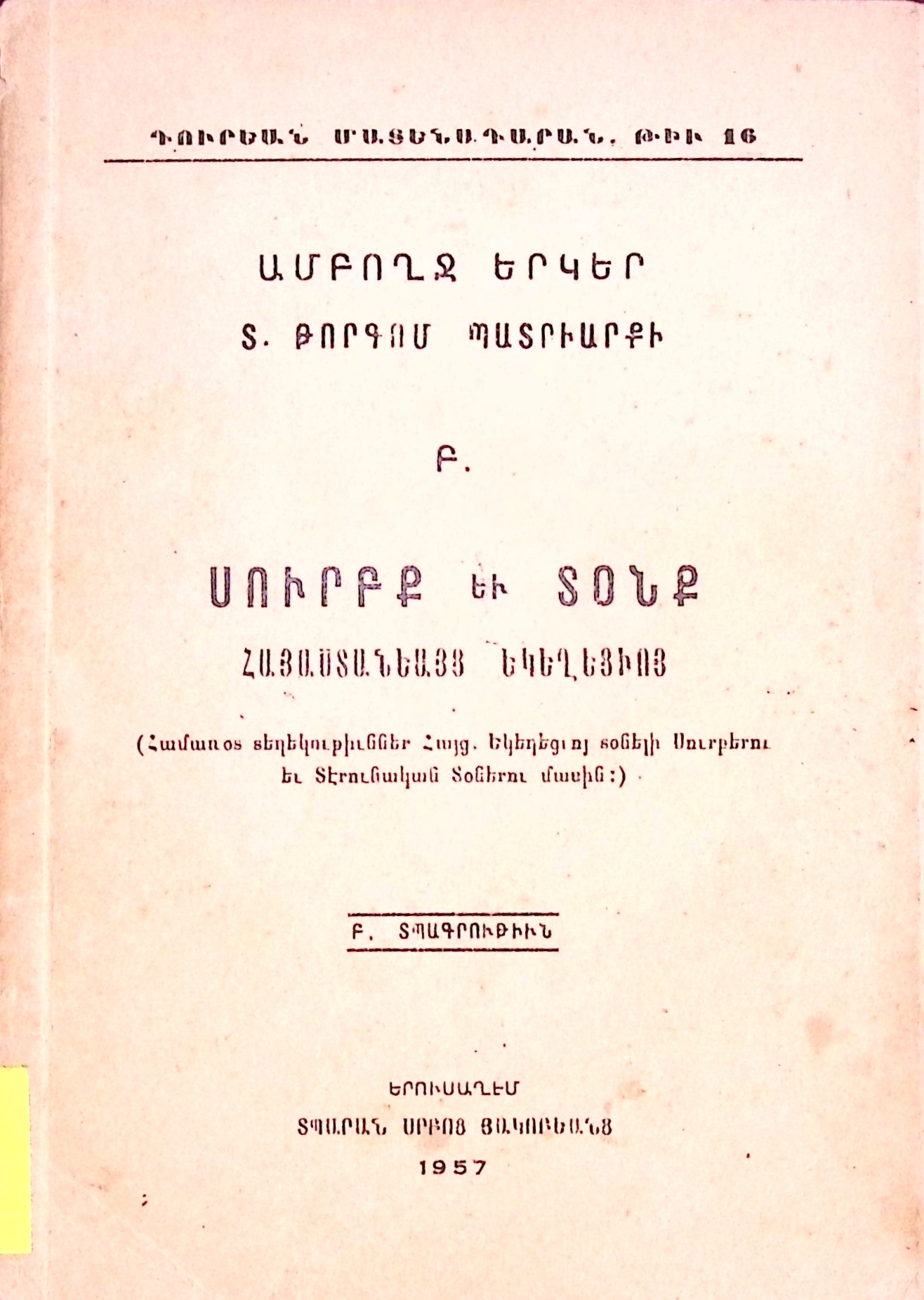 book-image